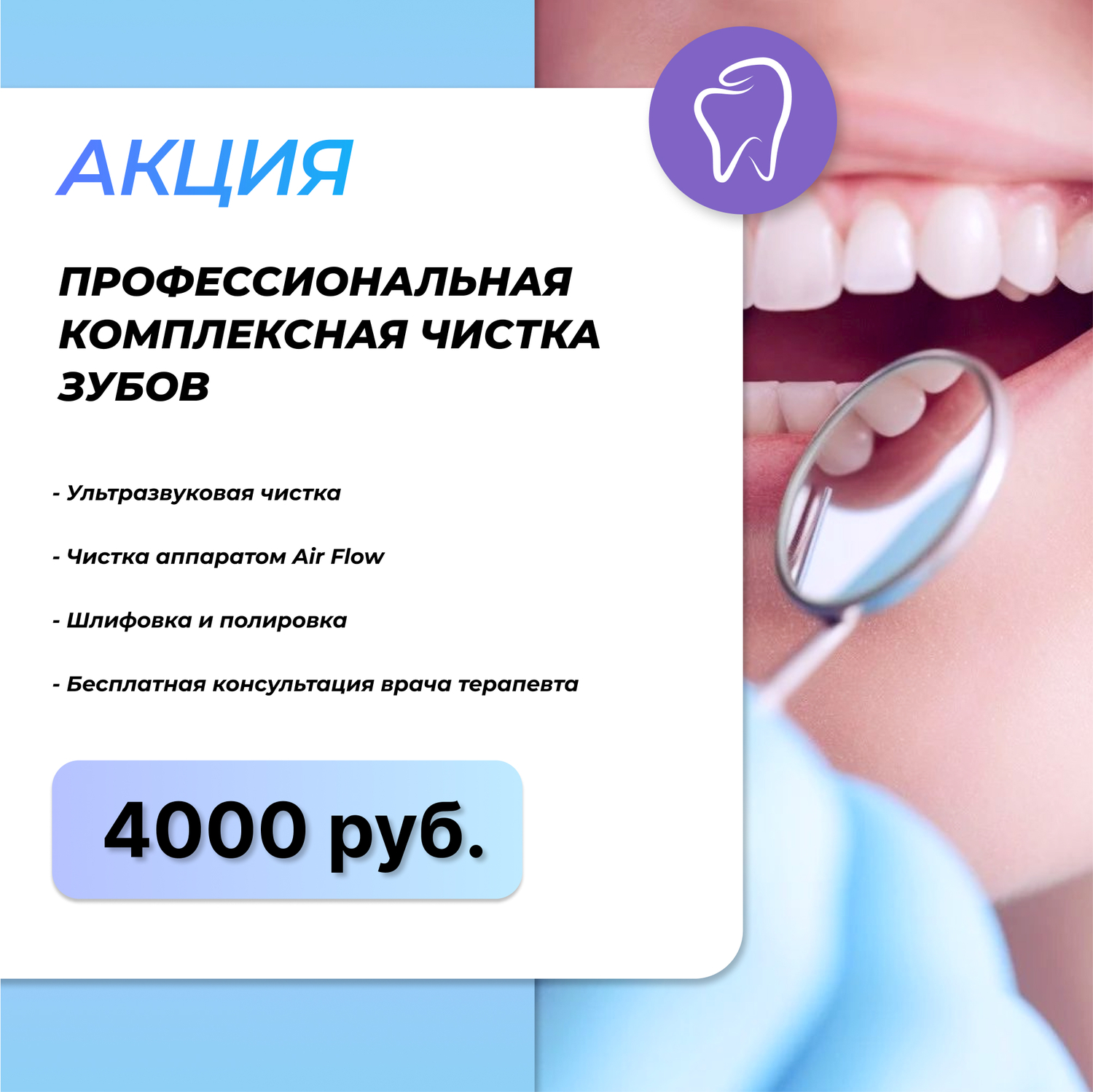 <span style="font-weight: bold;">Гигиена</span>