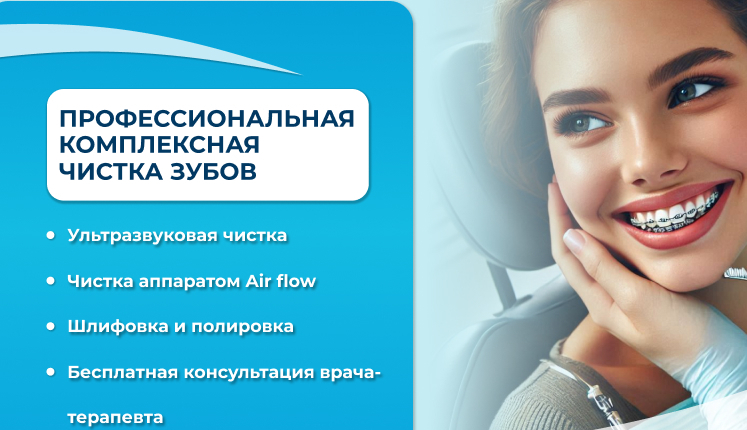 <span style="font-weight: bold;">Гигиена</span>