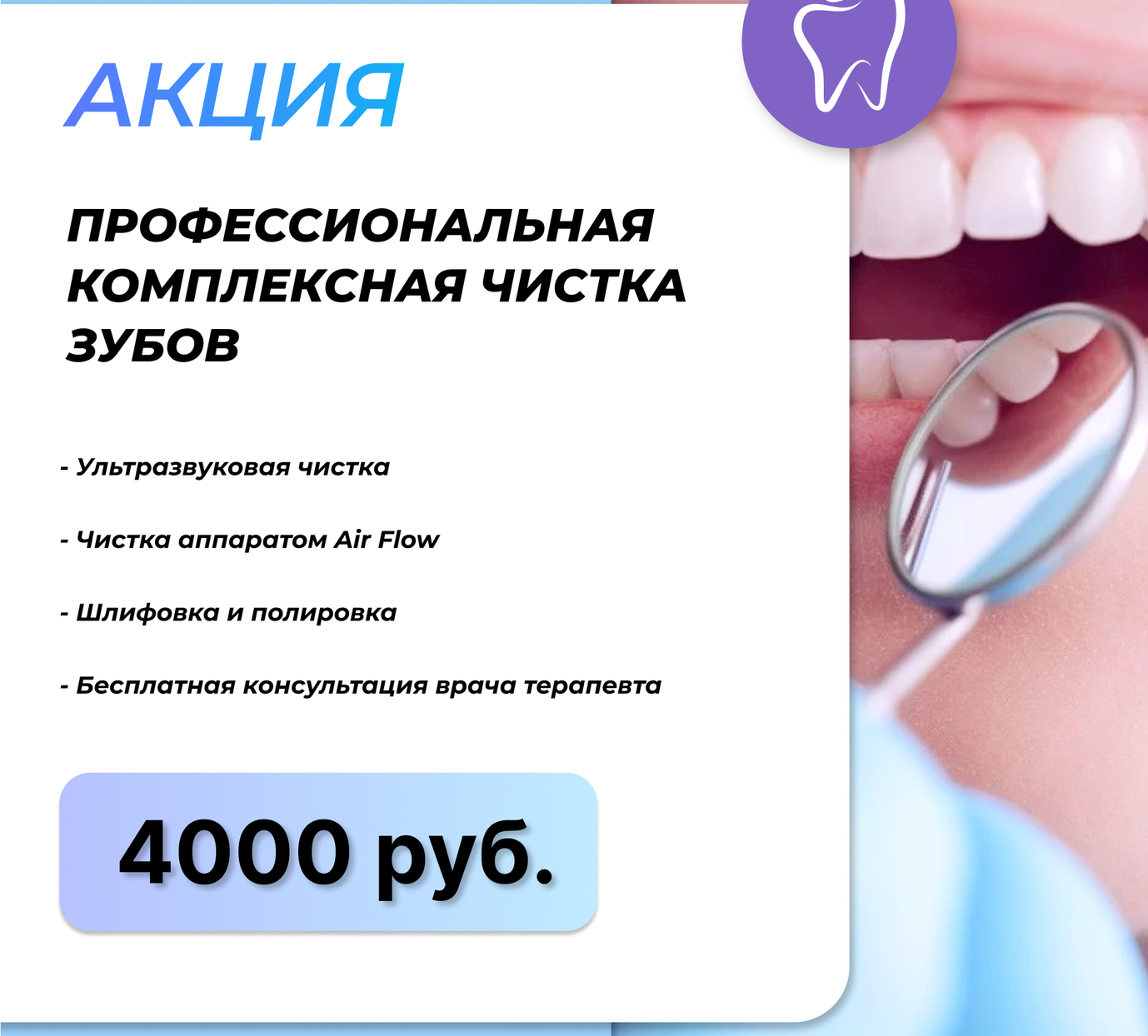 <span style="font-weight: bold;">Гигиена</span>